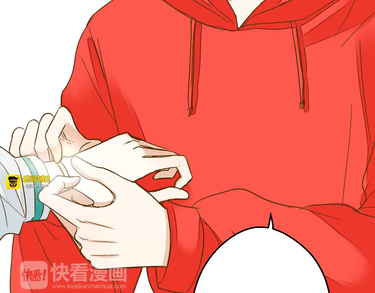 第88话 礼物 第 13 页
