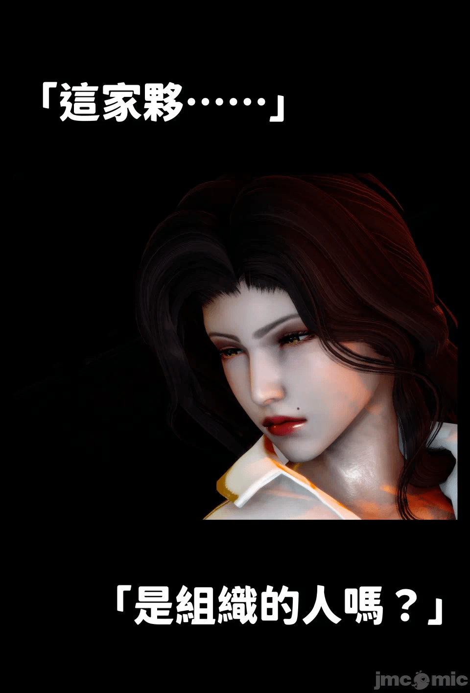 第一话 第 26 页