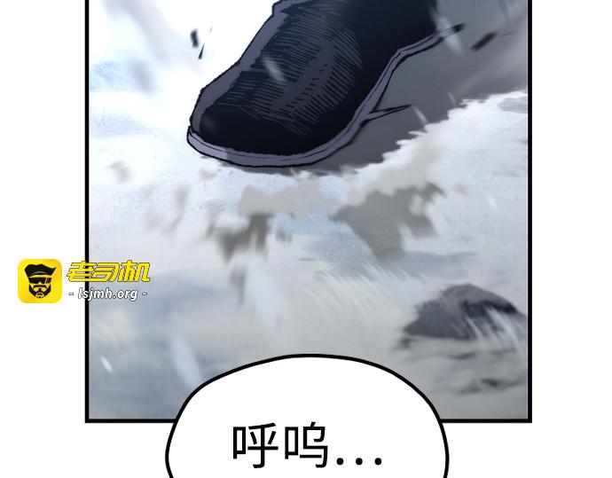 第166话 第 301 页