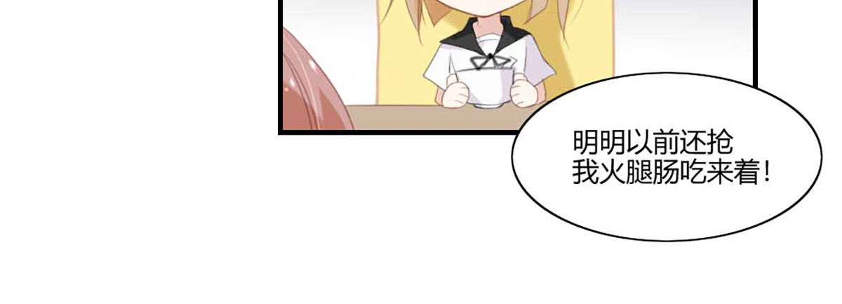 第39话 第 58 页