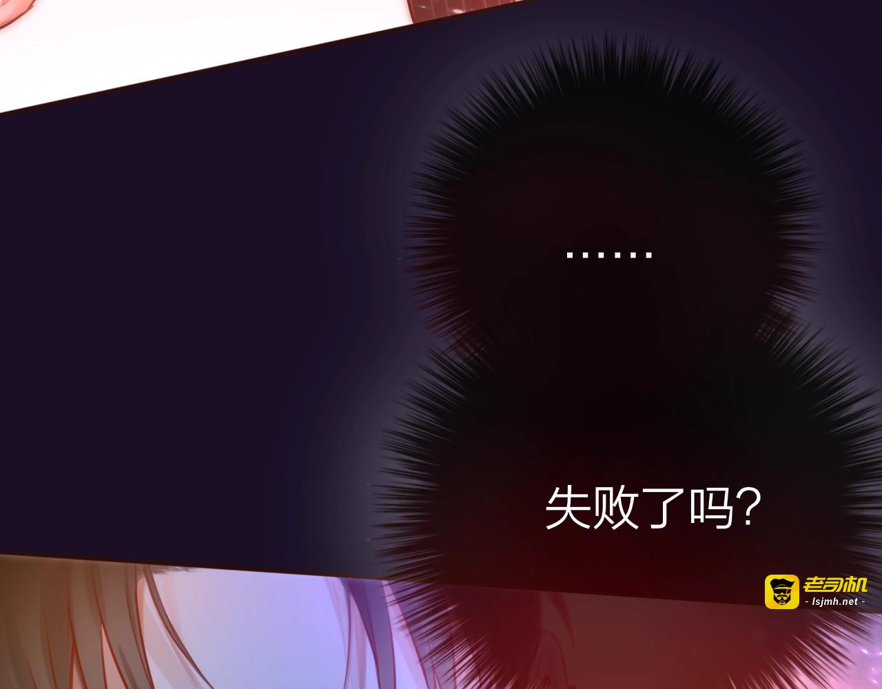第12话 秘密仪式 第 125 页