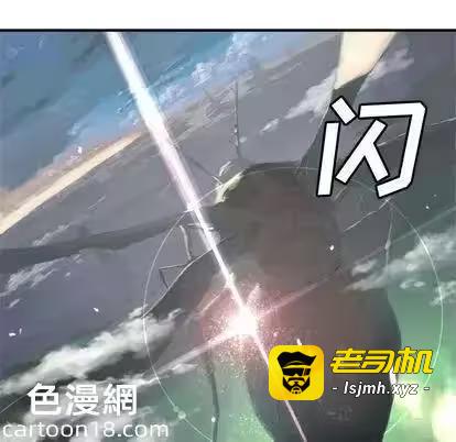 第2话 第 27 页