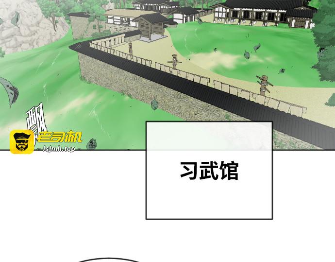 第58话 第 135 页