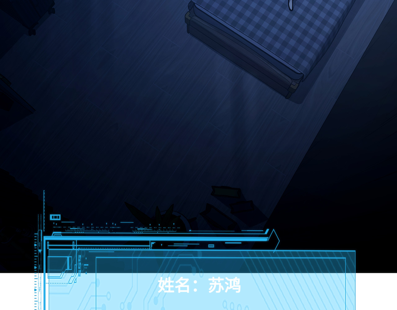 027话：勐赚武道值！ 第 60 页