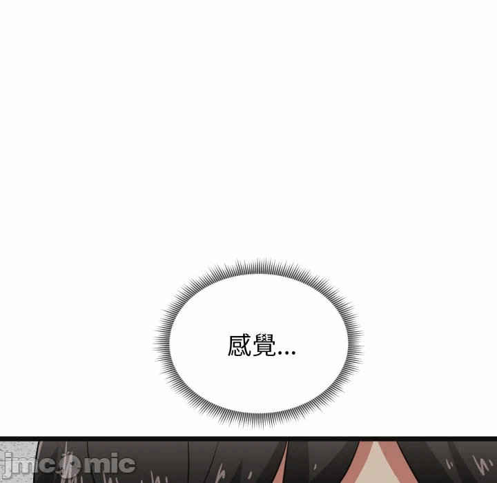 第9话 第 104 页