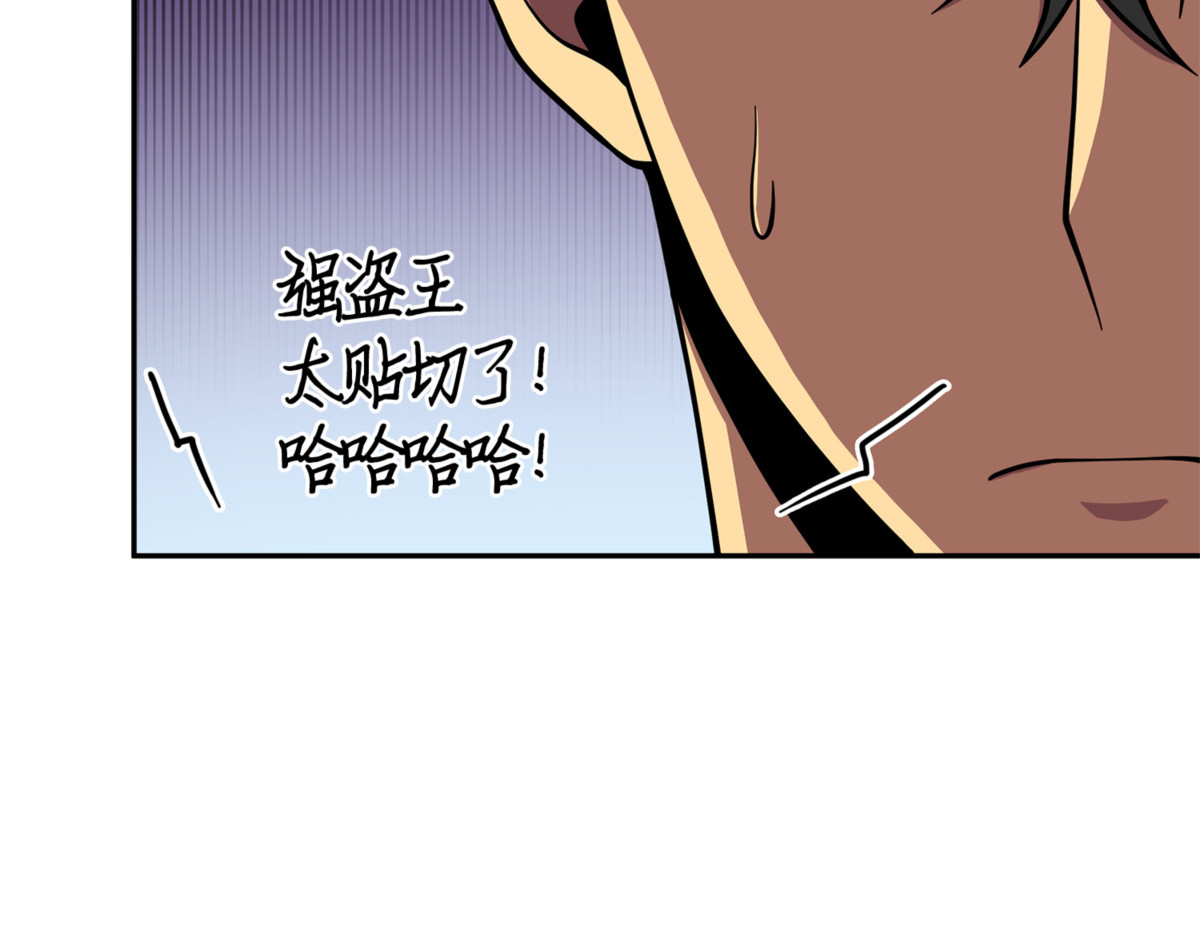 封王 第 44 页