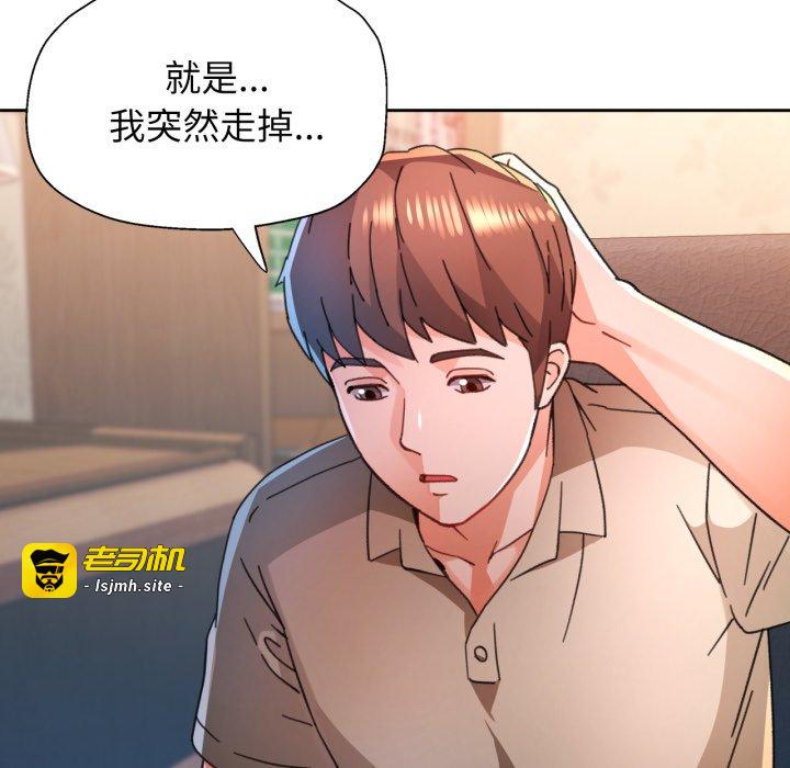 第89话 第 113 页