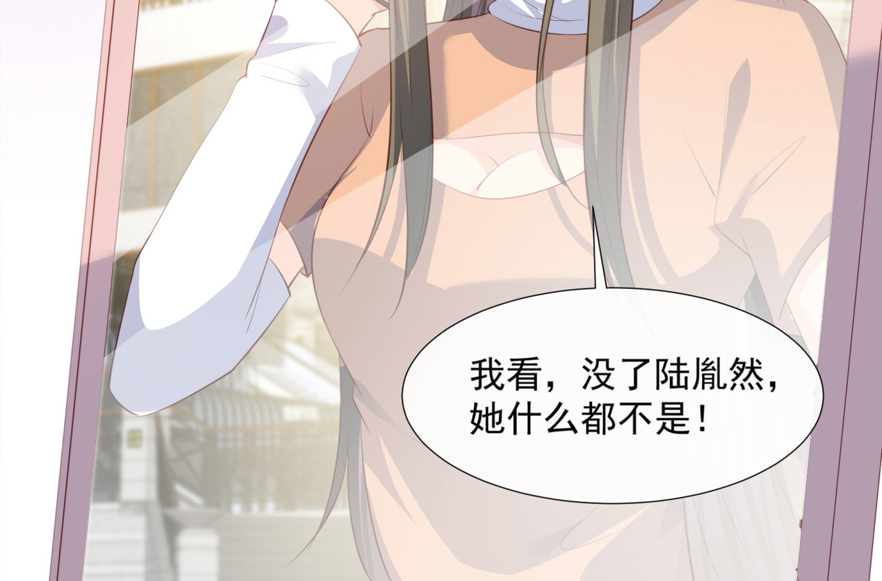 第83话 留了一手 第 34 页