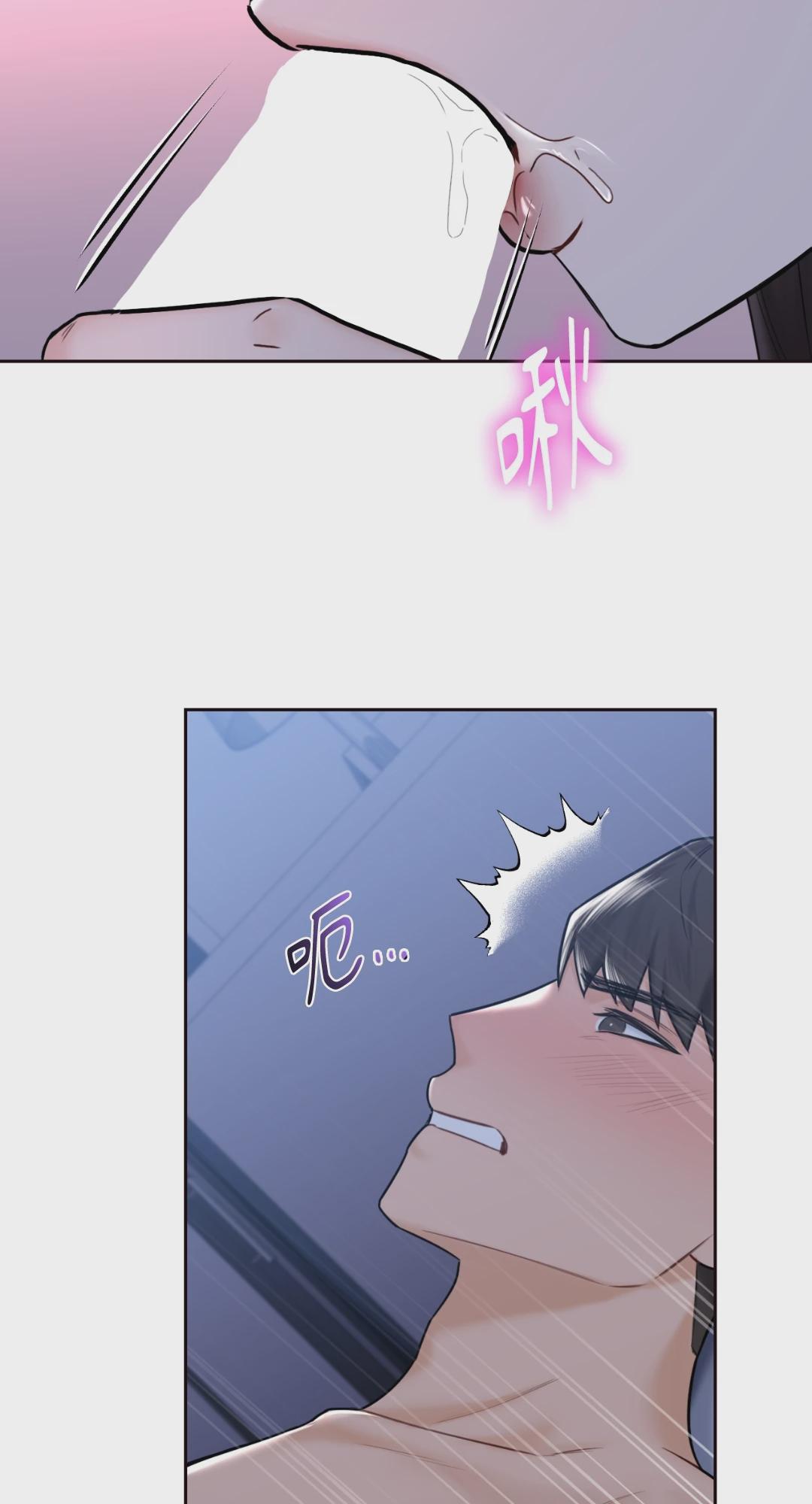 第16话 第 7 页