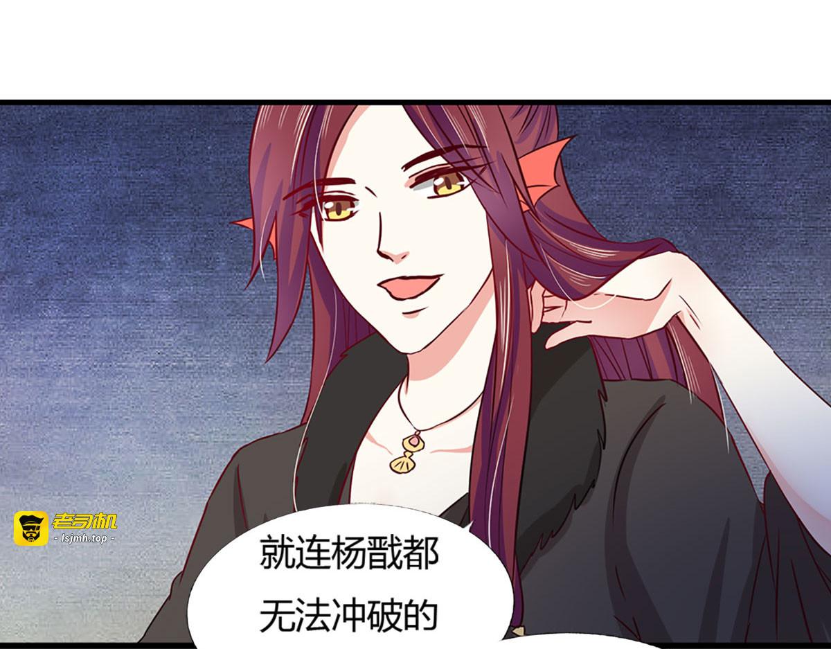 第16话 第 61 页
