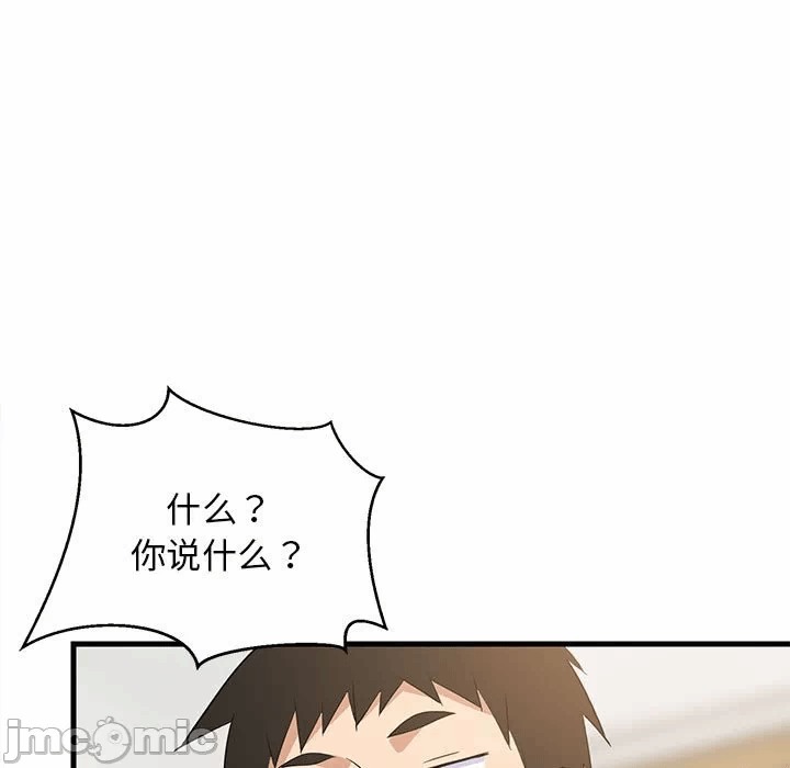 第35话 第 35 页