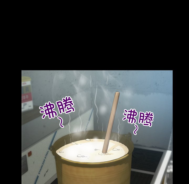 第9话 第 108 页