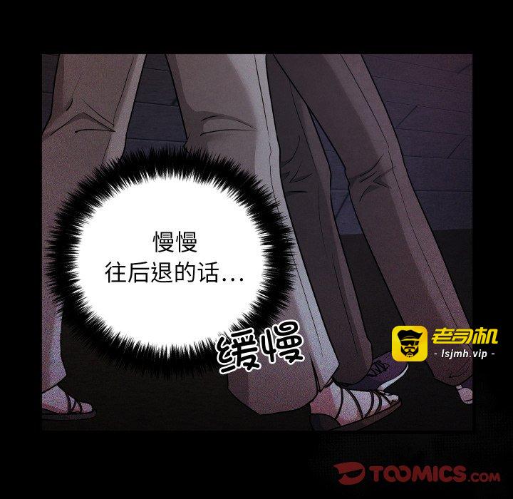 第8话 第 45 页