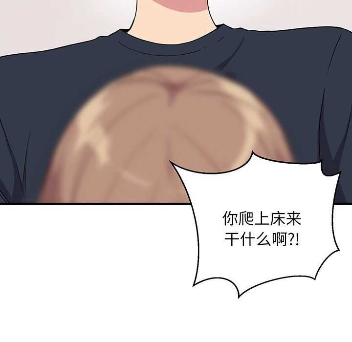 预告篇 第 12 页