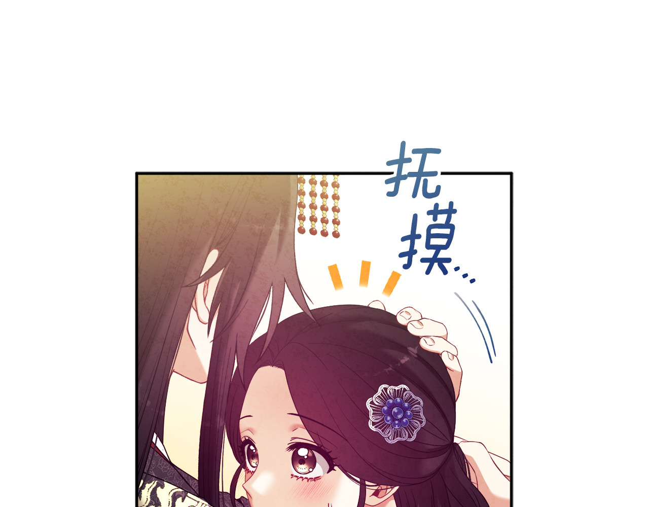 第49话 过去 第 28 页