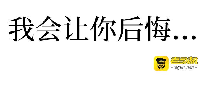 第89话 第 281 页