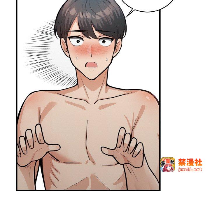 第23话 第 113 页