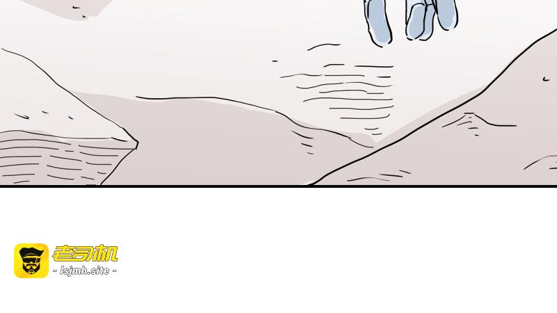 第3话 第 89 页