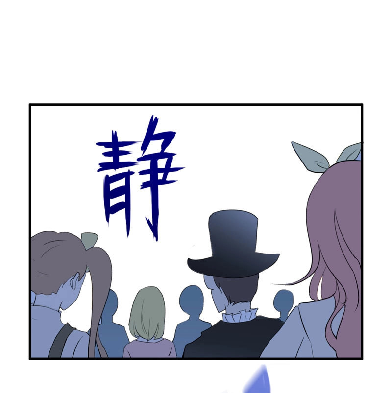 第10话 家畜没有存在的价值！ 第 16 页