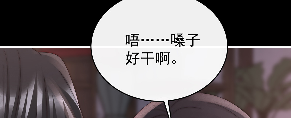 118 阁里有新人了 第 20 页