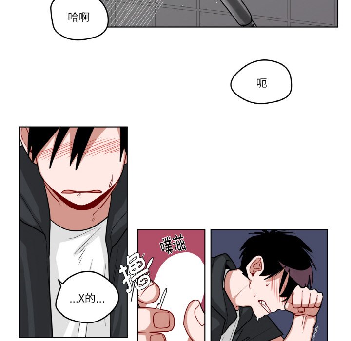 第40话 第 40 页