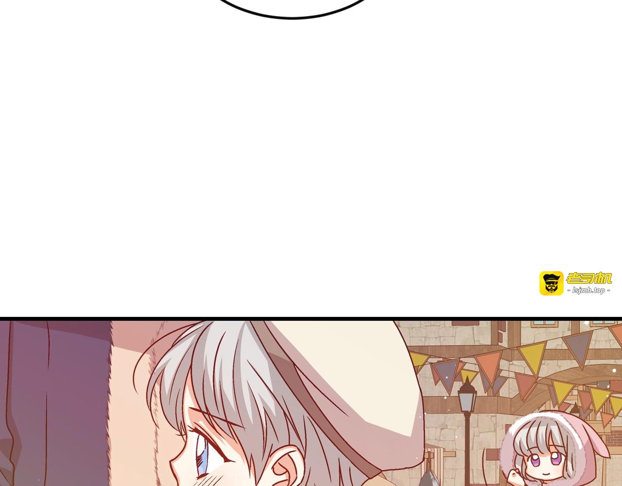 第10话 和大哥牵手！ 第 5 页