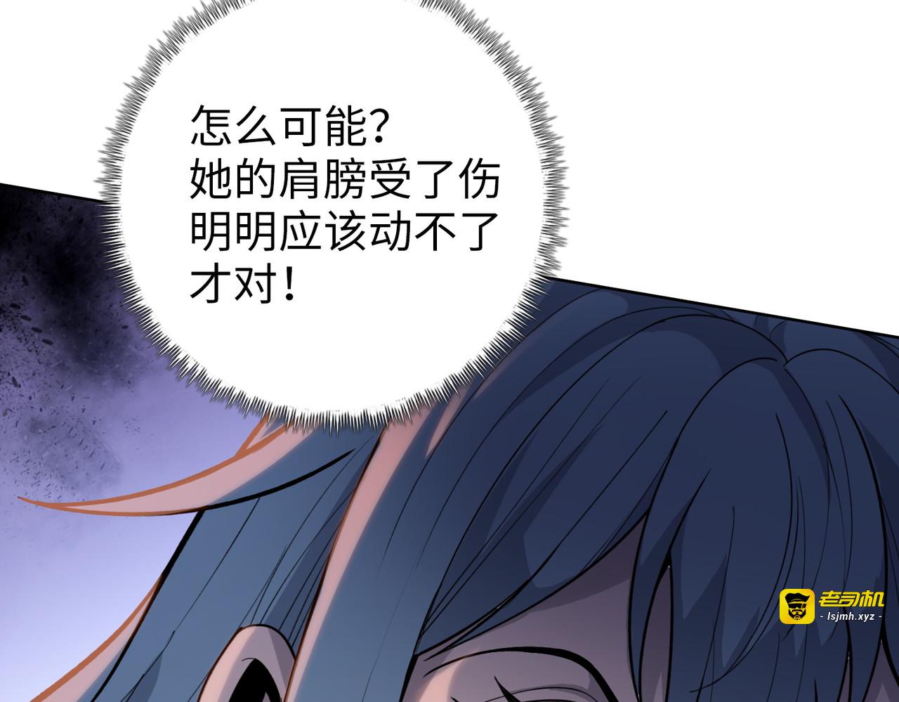 第27话 狂血战士！！ 第 131 页