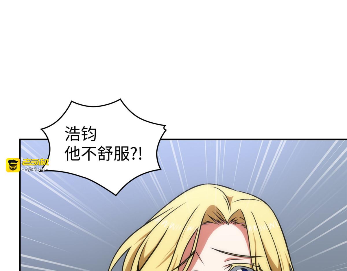 自愈 第 171 页