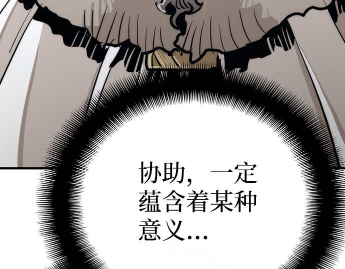 第44话 第 106 页