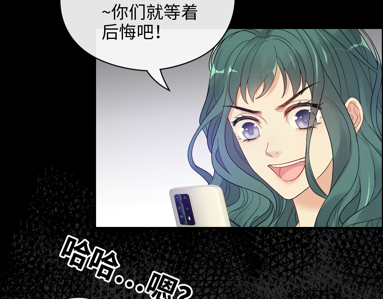 第360话  恶人有恶报 第 36 页