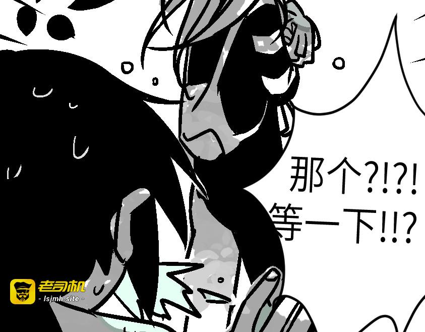 和那位女孩的故事（下） 第 99 页