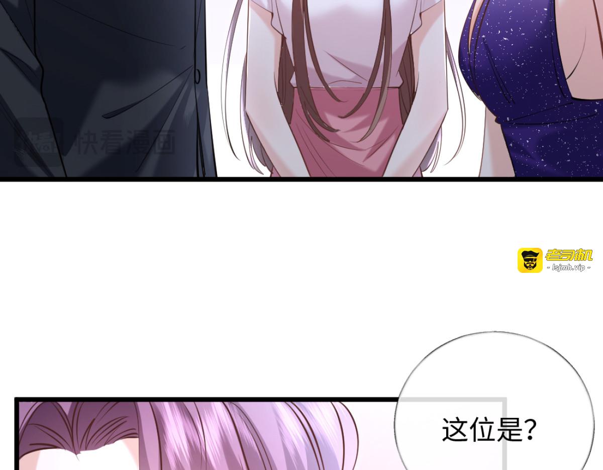 20-我是他们play的一环？ 第 89 页