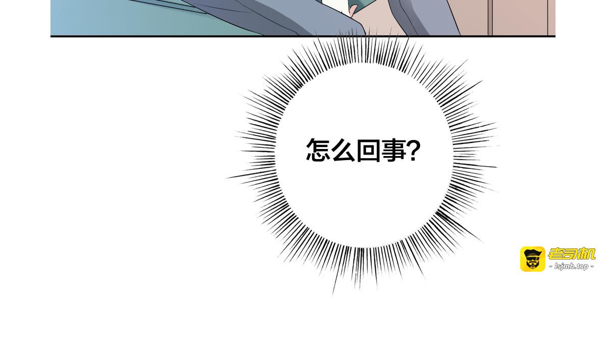 第12话 第 53 页
