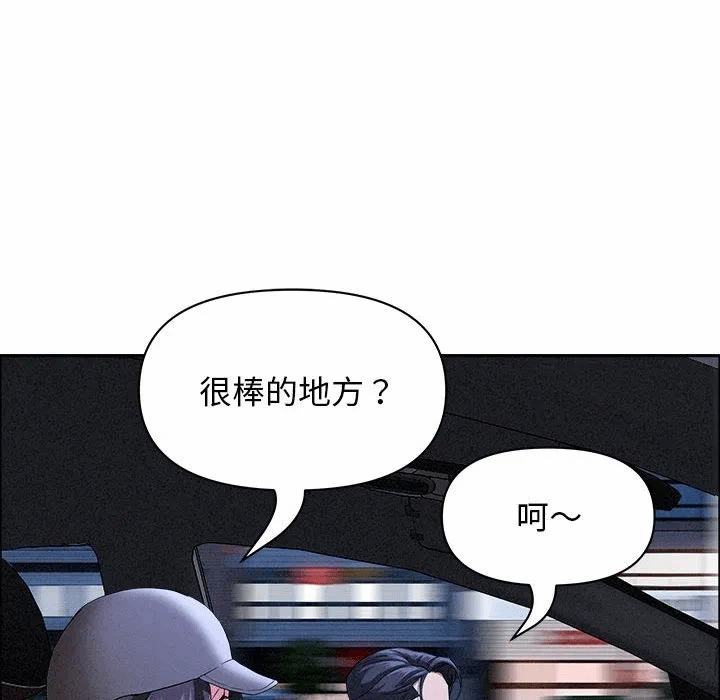 第35话 第 71 页