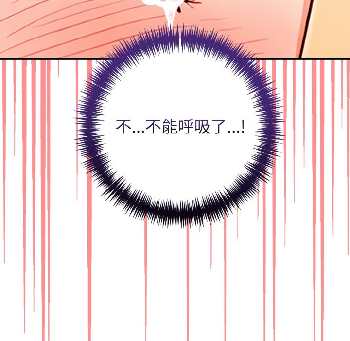 第21话 第 102 页
