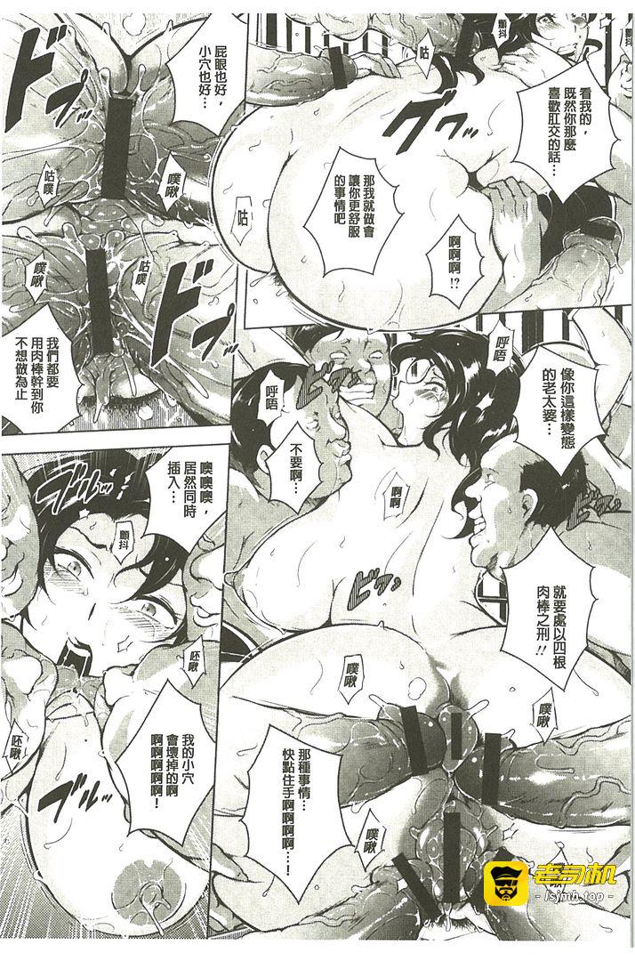 第1话 第 173 页