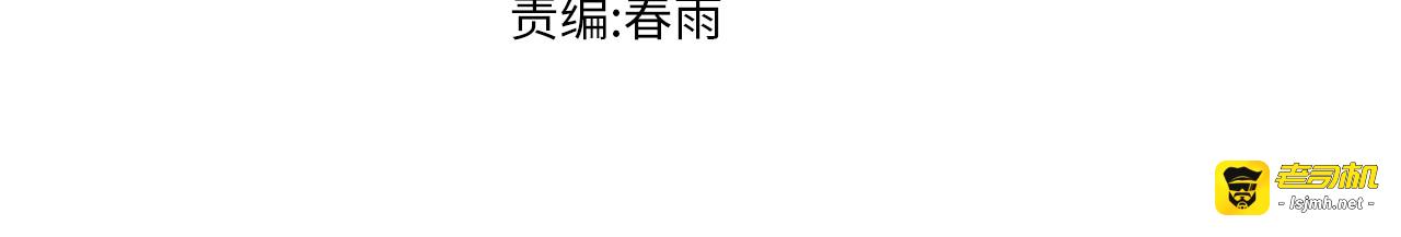 第250话 全面碾压！！ 第 3 页