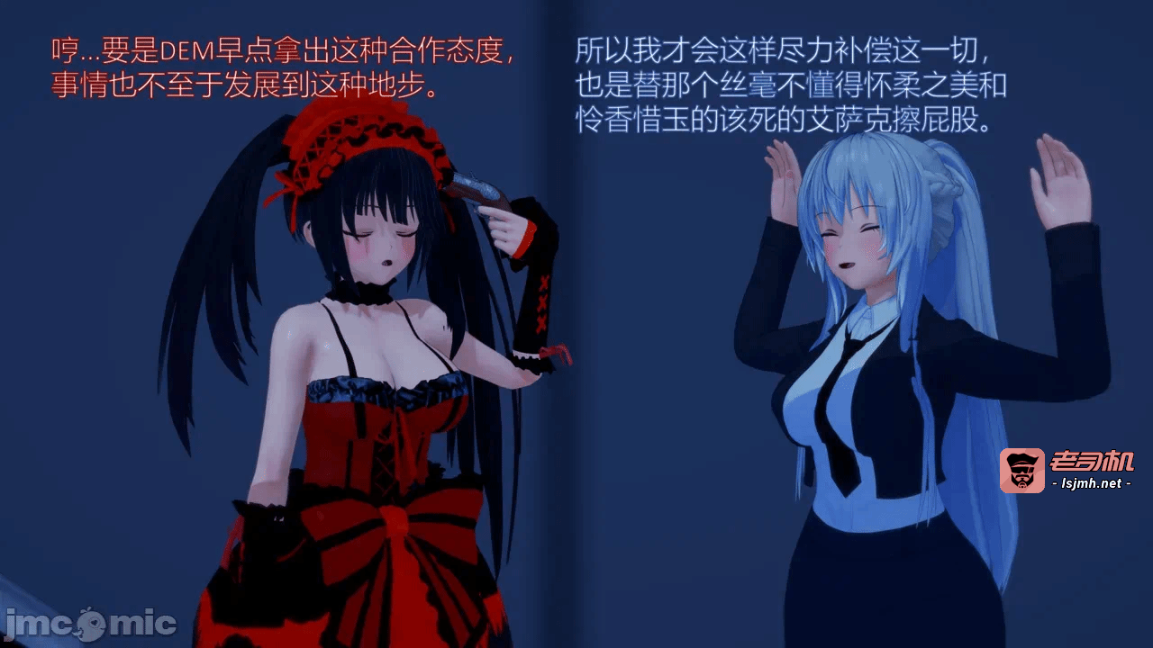 第一话 第 13 页