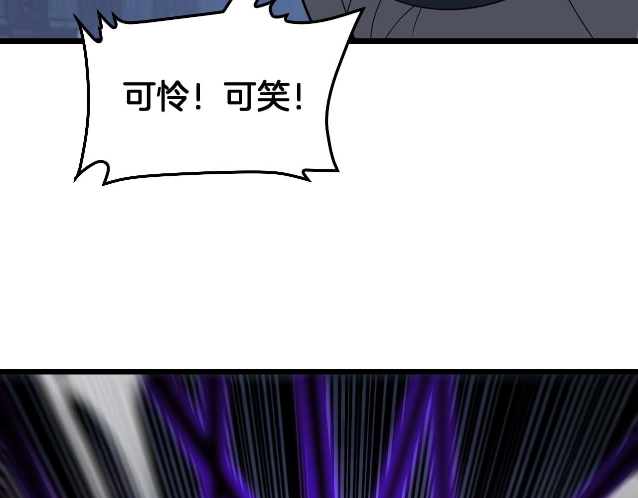 第129话 一战封神 第 110 页