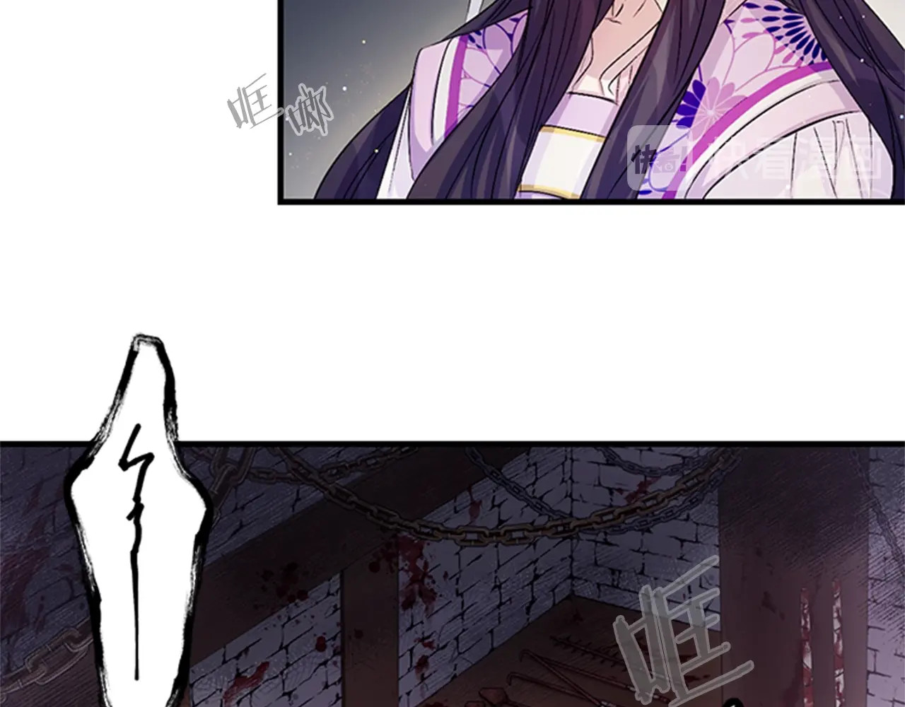 第29话 调查审讯 第 48 页