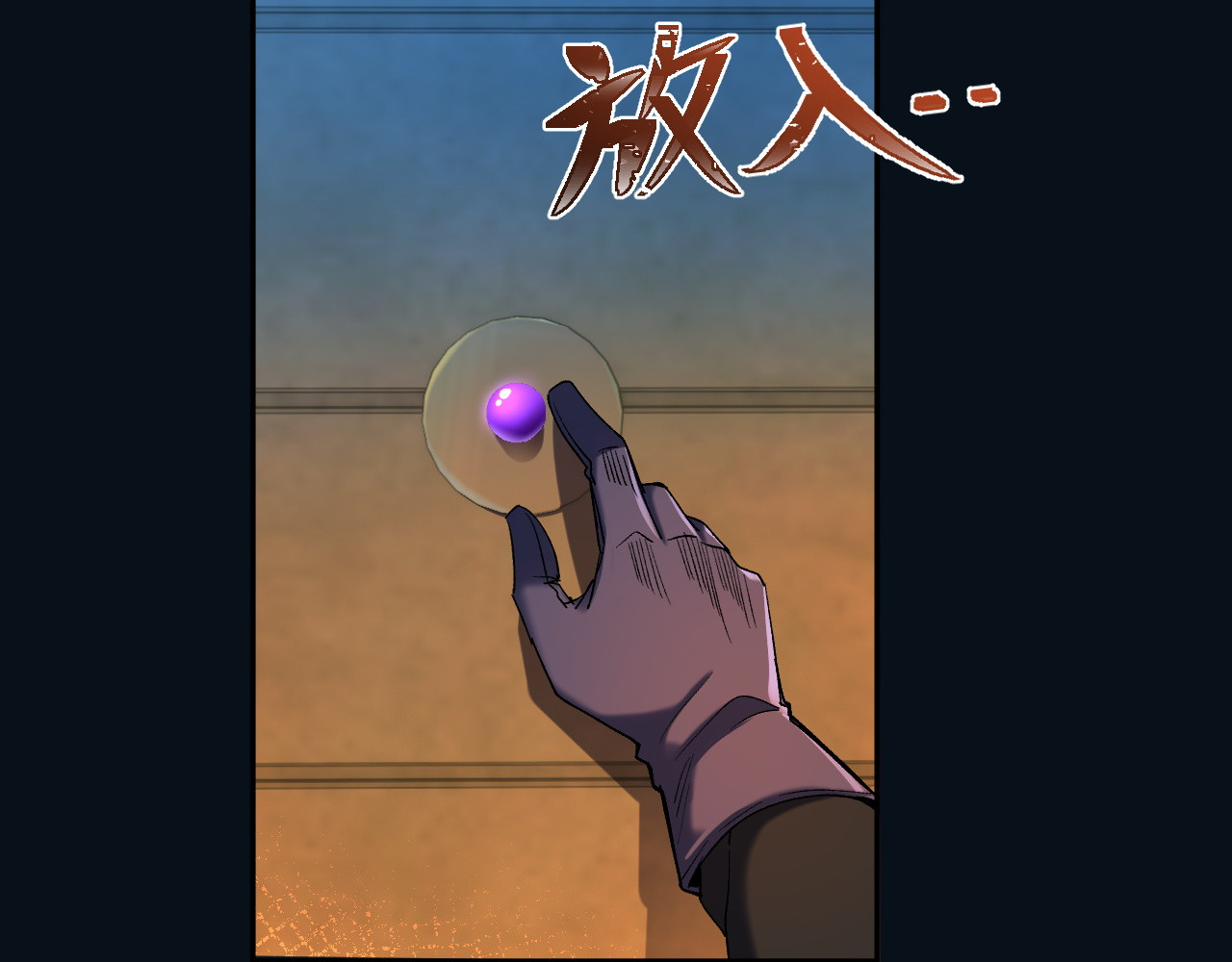 第24话 第 104 页