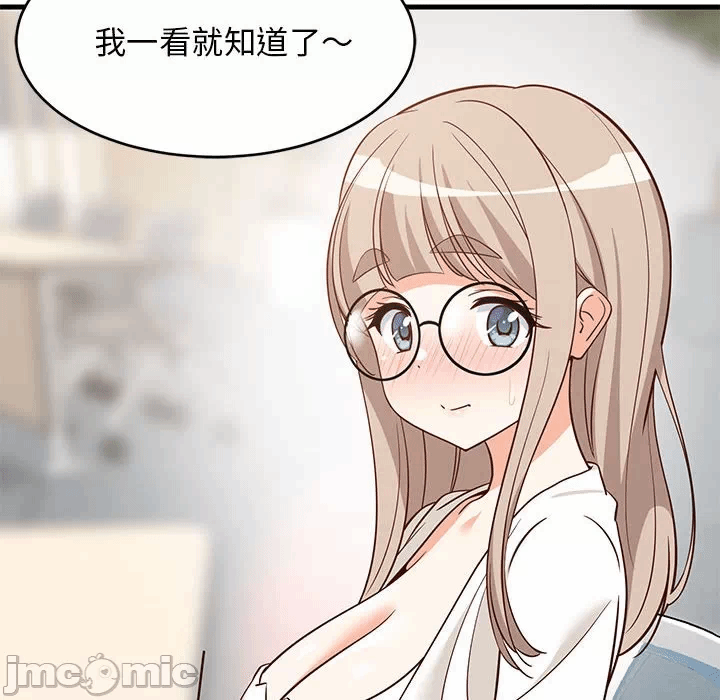 第26话 第 70 页