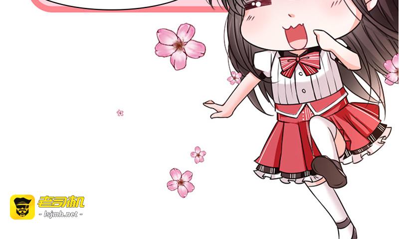 第149话 亲手屠杀离弑天 第 93 页