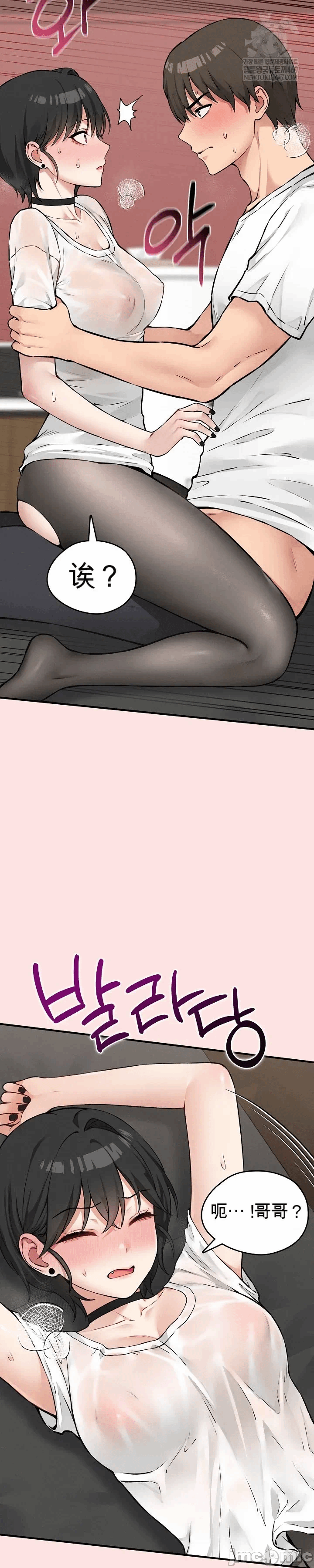 第8话 第 25 页
