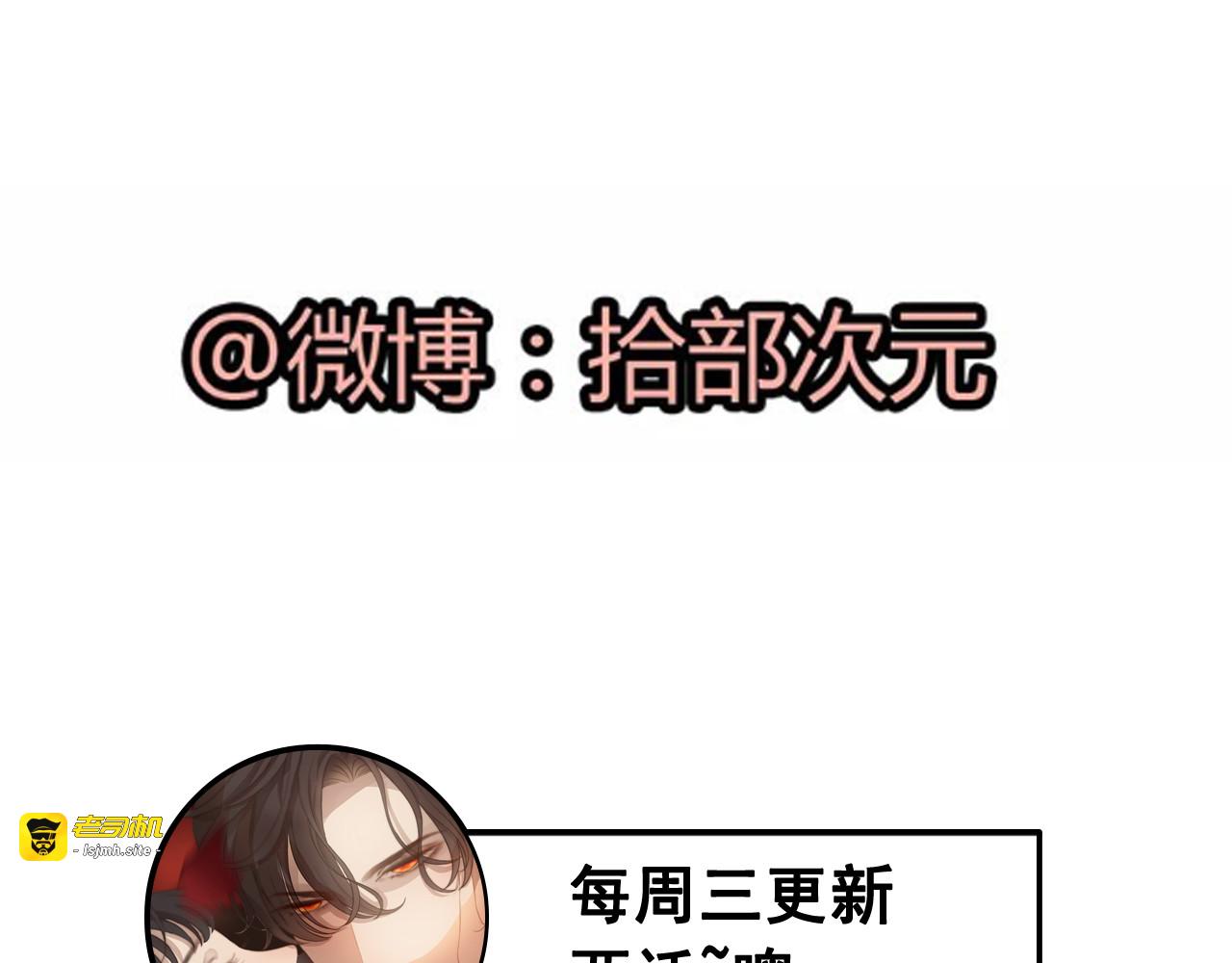 第387话 最后的交流日 第 107 页