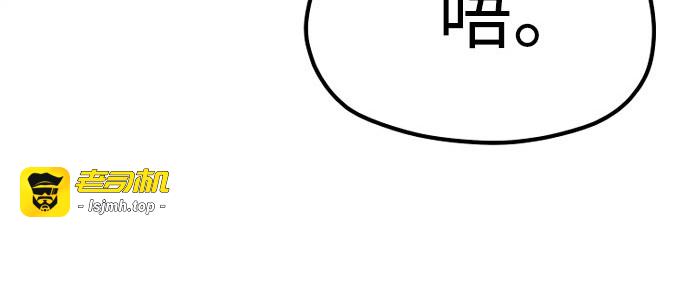 第38话 第 307 页