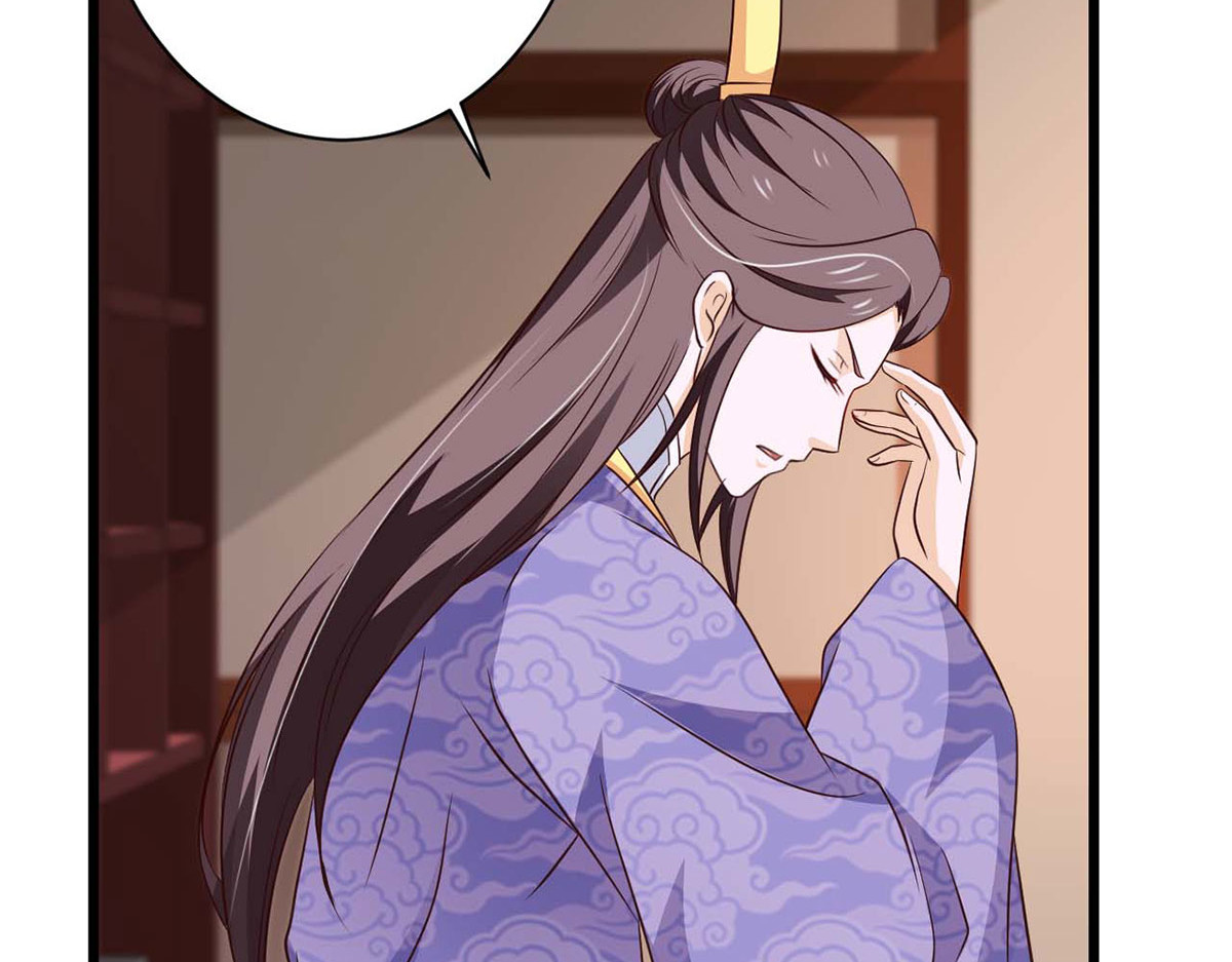 第80话 第 56 页