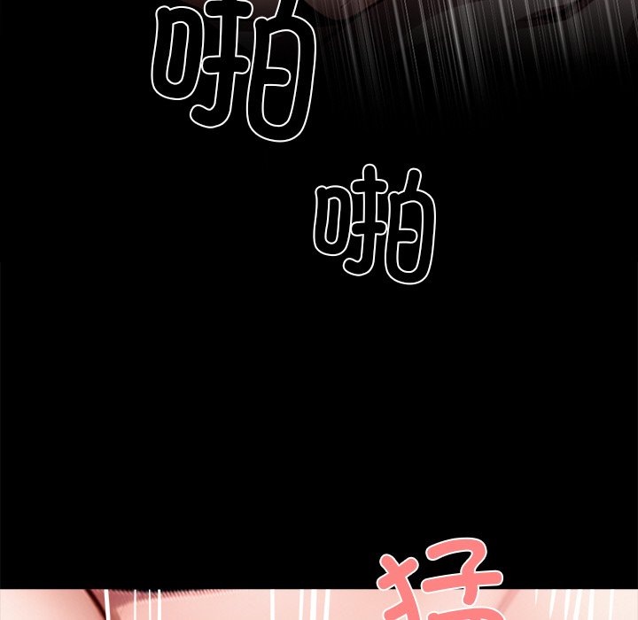 第35话 第 58 页