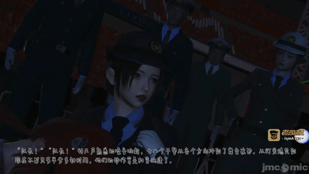 第一话 第 173 页