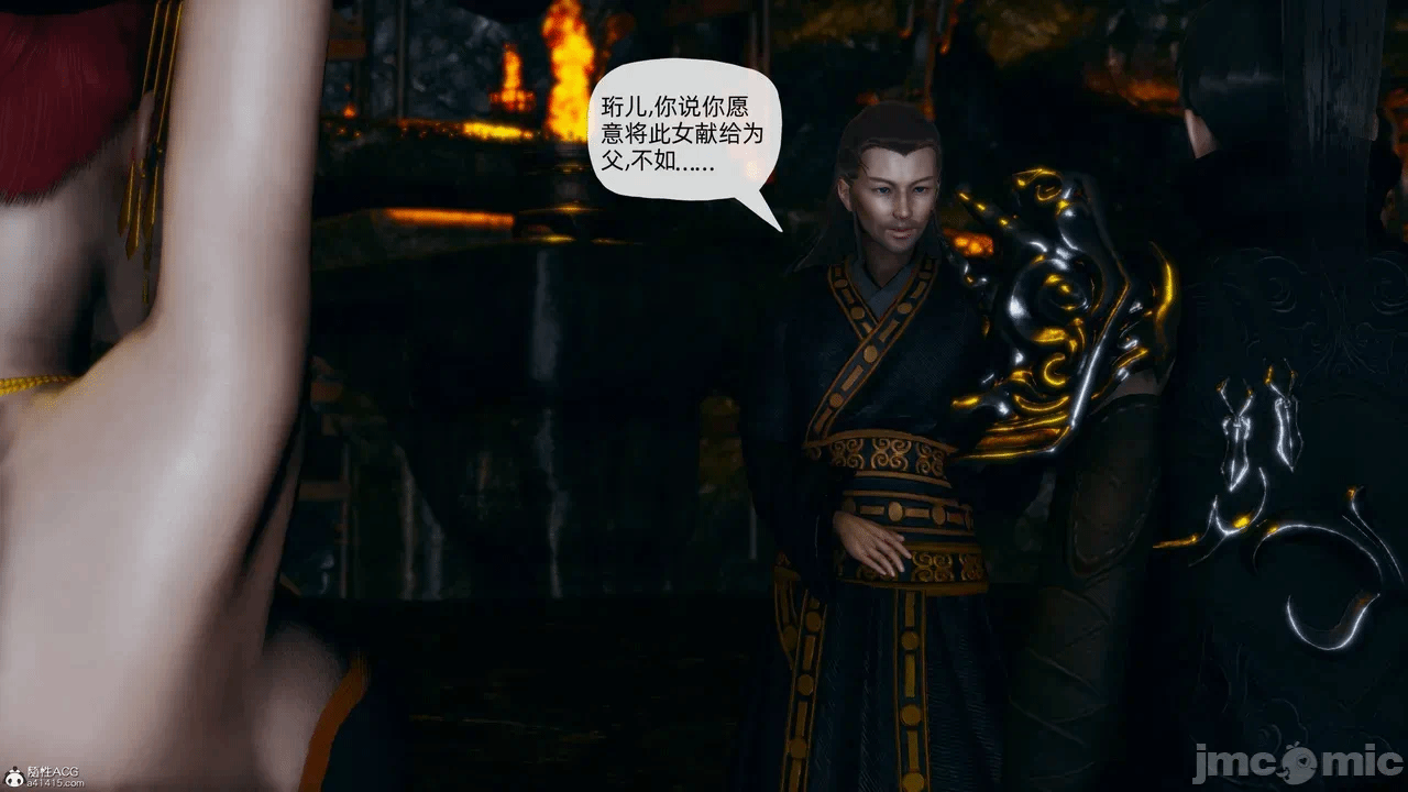 [3D]天玄神魔录01-12 第一话 - 1430